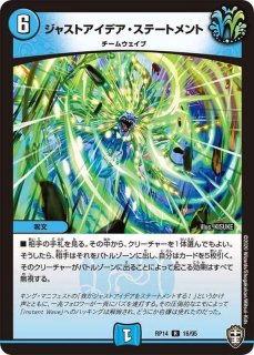 王来英雄モモキングRX【KGM】{EX17超39/超40}《多》