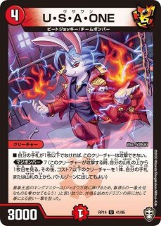 状態C〕神秘の宝箱【R】{EX01G5/G10}《自然》 状態C〕神秘の宝箱【R】{EX01G5/G10}《自然》