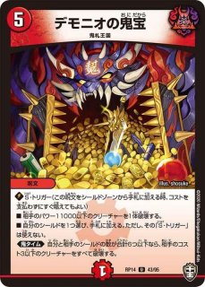 虹彩奪取ブラッドギア【C】{SD1514/14}《多》