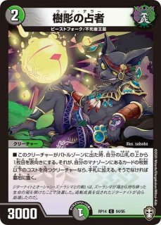 スリーブ『[デュエプレ]光の守護者エレナ』42枚入り【サプライ】{-}