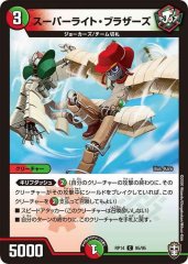 聖霊王アルファリオン【-】{DMD323/15}《多》