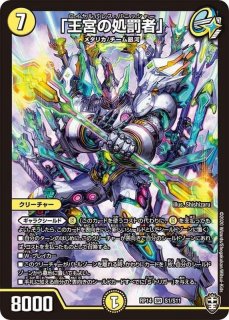 人気定番 光文明 カードラッシュdm