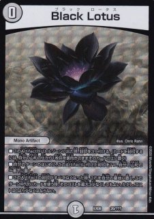 状態B〕精神を刻む者、ジェイス【-】{DMX22-b105/???}《水》