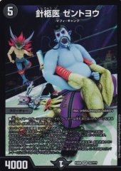 状態A-〕BlackLotus【SR】{EX18S1/S15}《無》