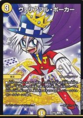 終末縫合王ミカドレオ【KGM】{EX19M15/M40}《多》