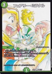 プレイマット『[デュエプレ]学園祭2025』【サプライ】{-}