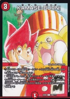 プレイマット『[JUDGE]霞み妖精ジャスミン』【サプライ】{-}