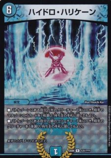 状態B〕熱き侵略レッドゾーンZ【SR】{23RP2XSPX/SP4}《火》