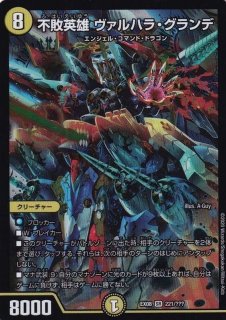 【最安値】 夜露死苦 キャロル プロモ 4枚セット デュエマ】 夜露死苦 キャロル DMX14/プロモ の通販 - カーナベル