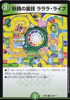 アナカラーフシギバース【ver1.0】{40枚}《デッキ販売》
