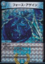 デュエルマスターズ 水文明 デュエルマスターズ 水文明