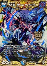 デュエルマスターズ　デスパペット デスパペット - カードラッシュDM