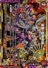 DMP  ランキングスリーブ ジャガイスト 25％OFF】 サプライ】 スリーブ『[DMPランキング]邪幽ジャ
