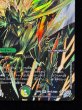 画像6: 〔状態A-〕（加工エラー）烈しき切札ドギラゴン逆【DMR】{26RP2DM1秘/DM1}《多》 (6)
