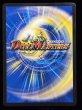 画像7: 〔状態A-〕（加工エラー）烈しき切札ドギラゴン逆【DMR】{26RP2DM1秘/DM1}《多》 (7)