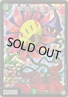 状態a以上 カードラッシュdm Page 68