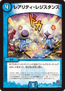 状態S〕DECKYTHEHALL(ファララララ〜ララララ♪)【-】{12/25