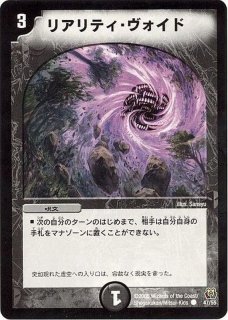 デュエマ メアリージェニー シークレット 2枚 トレーディングカード
