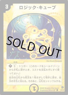 SALE＆特価 - カードラッシュDM (Page 92)