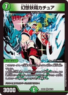 甲型龍帝式キリコ3【SR】{22EX15/130}《水》