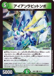 愛の無限オーケストラ【SR】{RP21TR3/TR10}《多》