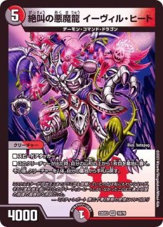 王来英雄モモキングRX【KGM】{EX19M11/M40}《多》