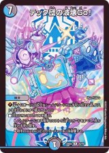 ヒーローズ・ダークサイド・パック 闇のキリフダたち【DM22-EX2 ヒーローズ・ダークサイド・パック 闇のキリフダたち【DM22-EX2