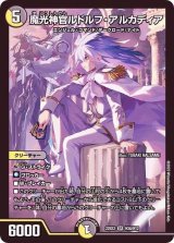 70726f647563742f72757368323245