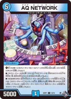 プレイマット『[超CSVII](カラー)超覚醒ラスト・ストームXX