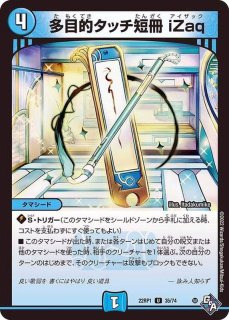 R*B様 ボルメテウスホワイトドラゴン ボルメテウス・ホワイト・ドラゴン(DM6 S8/S10) | デュエル