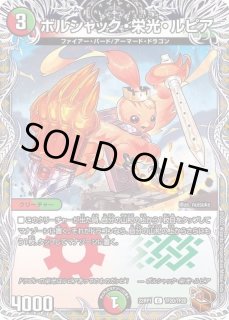 70726f647563742f72757368323252