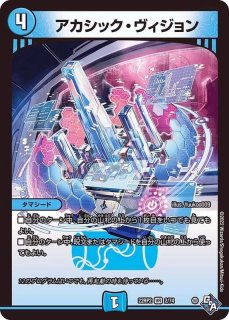 スリーブ『[EXカードプロテクト]みんなの悲鳴で踊りましょVer.』42枚