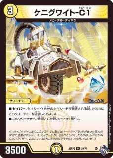 富轟皇ゴルギーニ・エン・ゲルス【OR】{23RP41S/2}《多》
