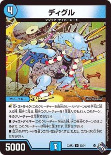 PSA10鑑定済〕「俺獅」の頂天ライオネル【SR】{23EX3SP1/SP5}《光》