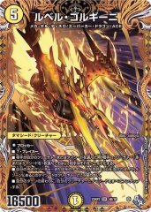 状態A-〕神歌の悪夢ナイトメア・キリコ【DMR】{24EX2DM1/DM4}《水》