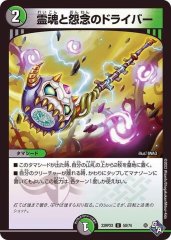 状態A-〕絶望神サガ【R】{22EX221/75}《多》