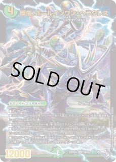 ペテンシーフシギバース ペテンシーフシギバース - カードラッシュDM (Page 2)
