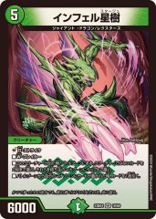 微高レートモルトsaga 61bItUy0EDL._UF350,350_QL50_.jpg