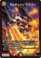 状態B〕DARKMATERIALCOMPLEX【SR】{23RP42A/20}《闇》