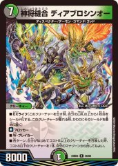 デュエマ 超次元の王家 プレイマット 未開封 46-MA0603-08 Amazon.co.jp: デュエマ 超次元の王家 プレイマット 46-MA0603