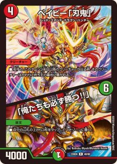 プレイマット『[JUDGE]お茶はいかがですか？』【サプライ】{-}