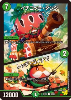 悪夢神バロム・ナイトメア【DMR】{24EX2DM2/DM4}《闇》 - カード