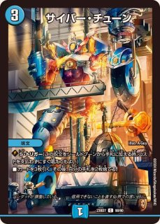 状態A-〕カラフル・ダンス【U】{DM2730/55/Y6}《自然》