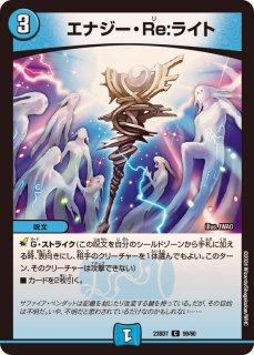 状態A-〕弾丸超邪クロスファイア【SR】{23EX111/84}《火》