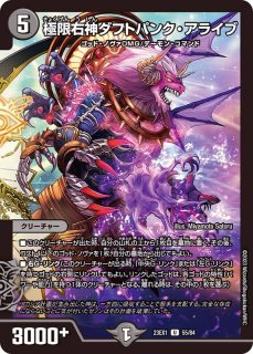 デュエルマスターズ 聖霊左神ジャスティス game38japan_185614128