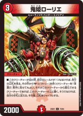 プレイマット『[超CSIV]悪魔妖精ベラドンナ』【サプライ】{-}