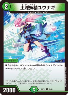 大感謝祭 ビクトリーBEST【DM23-EX1】 - カードラッシュDM (Page 2) 大感謝祭 ビクトリーBEST【DM23-EX1】 - カードラッシュDM (Page 2)