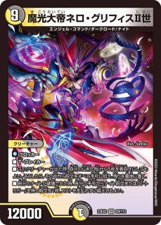 状態A-〕ブレイン・スラッシュ【R】{24EX2超33/超47}《多