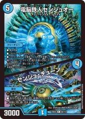 とんでもねぇデッキを作っちまったかも ファンフェスティバル2024