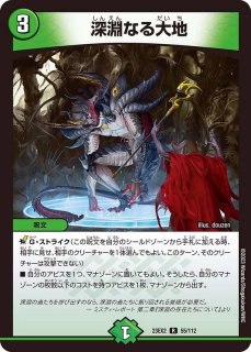 アビスベル=覇=ロード【OR】{23RP3OR1/OR2}《多》 アビスベル=覇=ロード【OR】{23RP3OR1/OR2}《多》